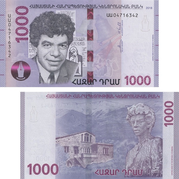 Армения 1000 Армянских драм (2018) P#