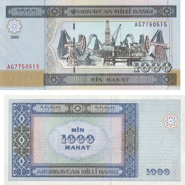 Азербайджан 1000 Азербайджанских манат (2001) P# 23