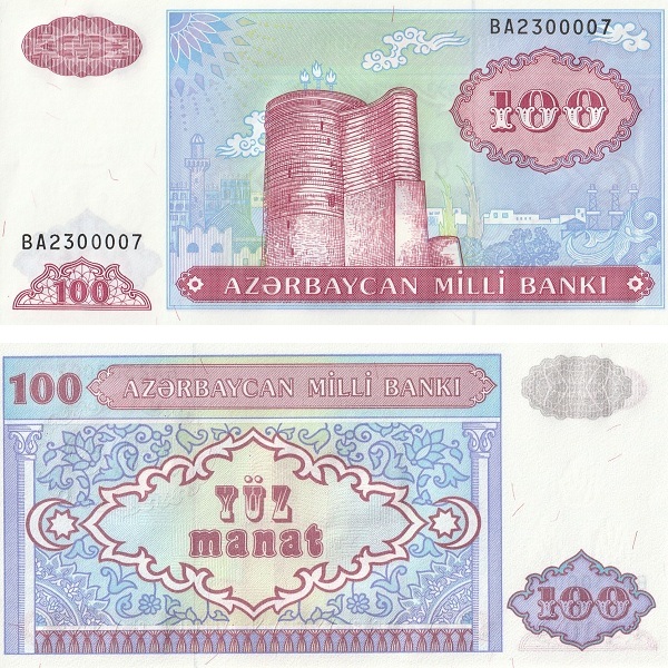 Азербайджан 100 Азербайджанских манат (1999) P# 18b