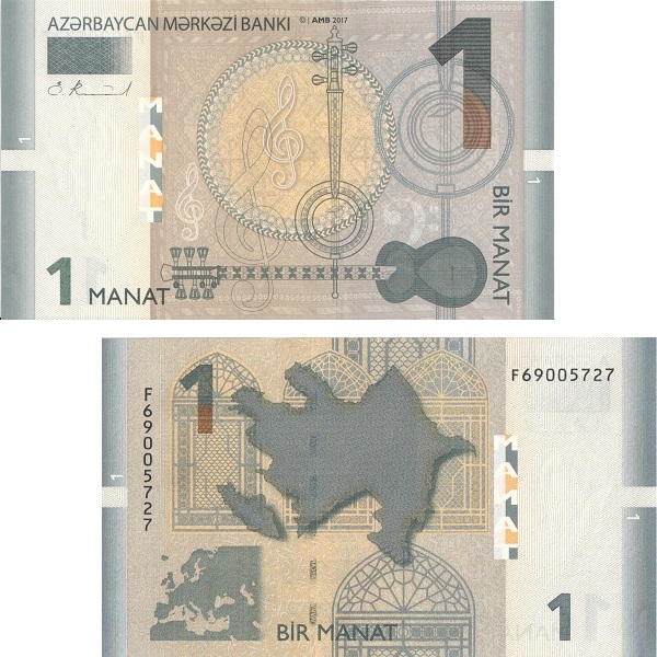 Азербайджан 1 Азербайджанский манат (2017) P#
