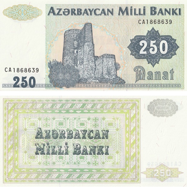 Азербайджан 250 Азербайджанских манат (1999) P# 13b