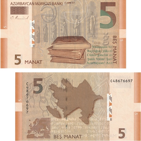 Азербайджан 5 Азербайджанских манат (2017) P#