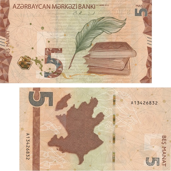 Азербайджан 5 Азербайджанских манат (2020) P#