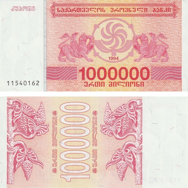 Грузия 1000000 Грузинских купонов (1994) P#