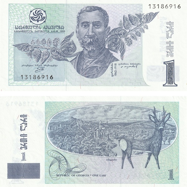 Грузия 1 Грузинский лари (1995) P#