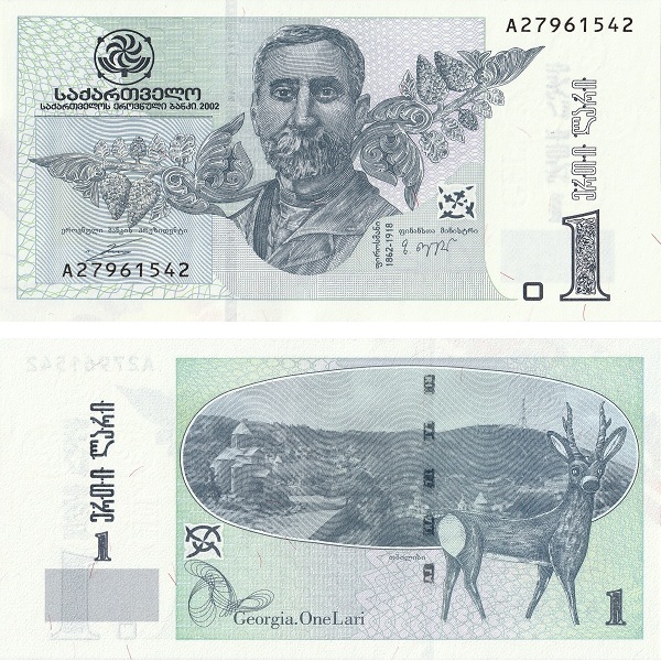 Georgia 1 Georgian lari (2002) P#