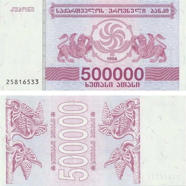 Грузия 500000 Грузинских купонов (1994) P#