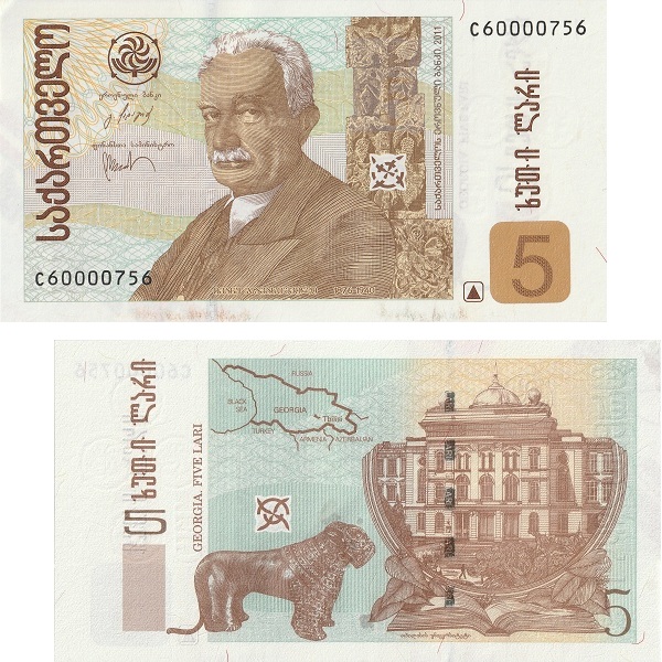 Грузия 5 Грузинских лари (2011) P#