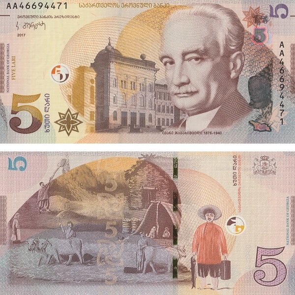 Грузия 5 Грузинских лари (2017) P#