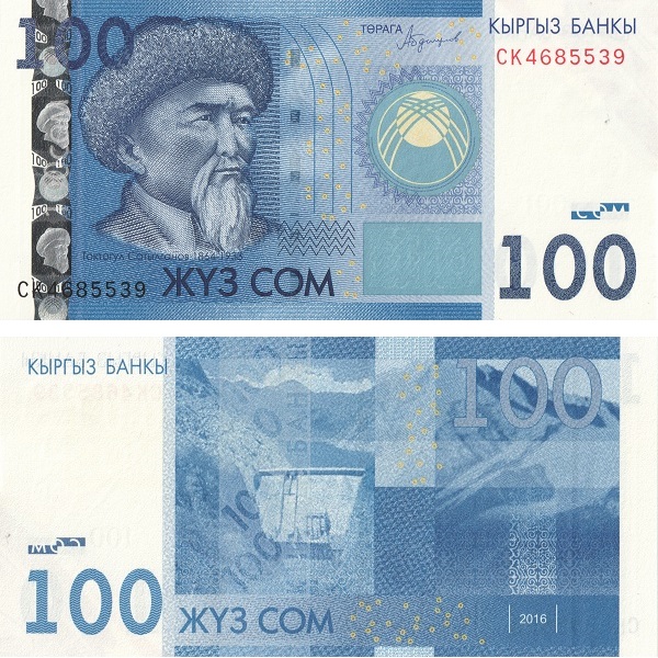 Kyrgyzstan 100 Kyrgyzstani som (2016) P#