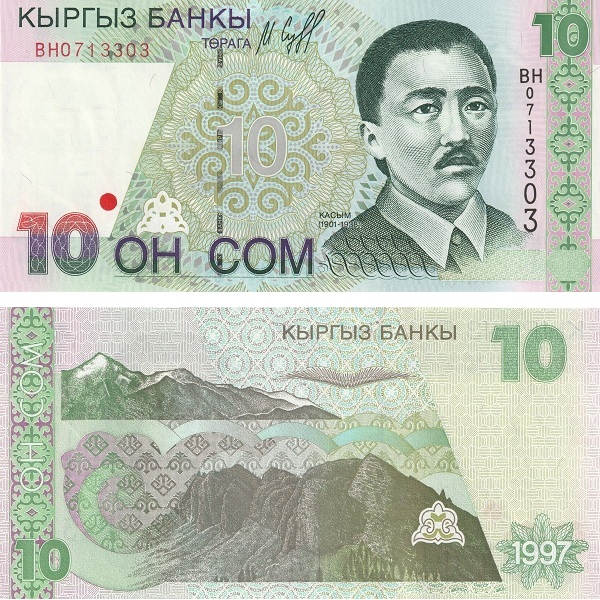 Кыргызстан 10 Кыргызстанских сом (1997) P#