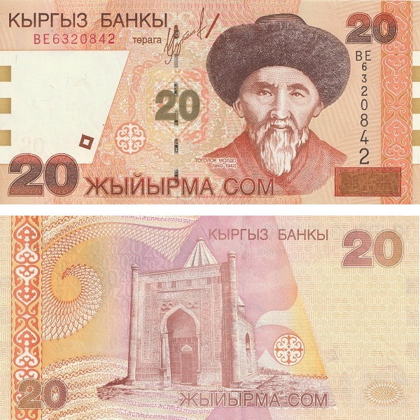 Кыргызстан 20 Кыргызстанских сом (2002) P#