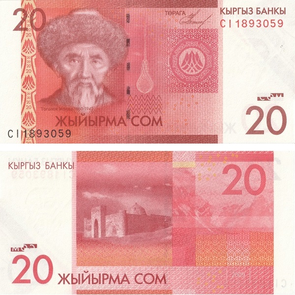 Кыргызстан 20 Кыргызстанских сом (2009) P#