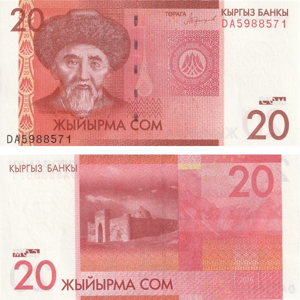 Kyrgyzstan 20 Kyrgyzstani som (2016) P#