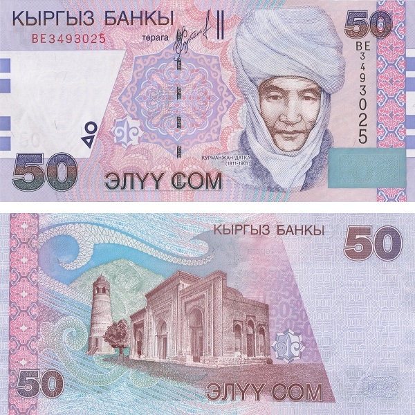 Кыргызстан 50 Кыргызстанских сом (2002) P#