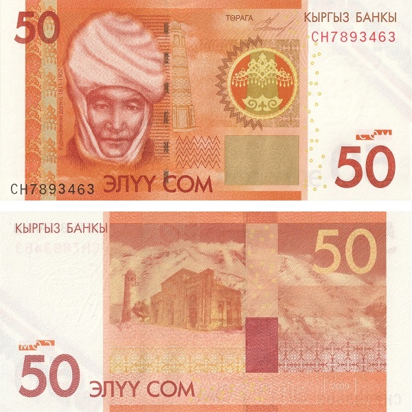 Кыргызстан 50 Кыргызстанских сом (2009) P#