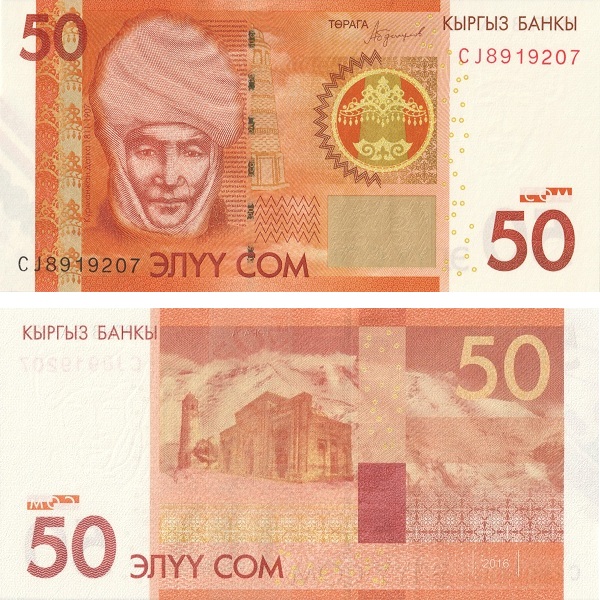 Kyrgyzstan 50 Kyrgyzstani som (2016) P#