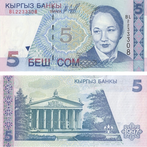 Кыргызстан 5 Кыргызстанских сом (1997) P#