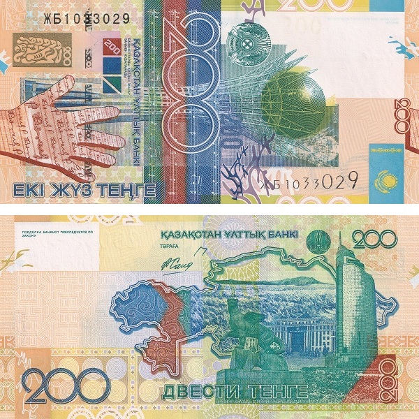 Казахстан 200 Казахстанских тенге (2006) P#