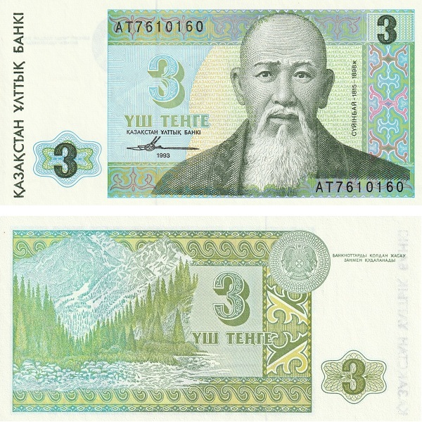 Казахстан 3 Казахстанских тенге (1993) P#