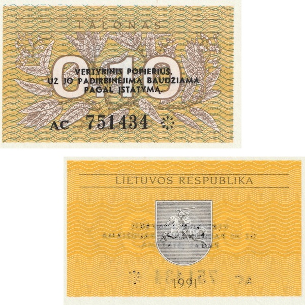 Литва 0.10 Литовских талонов (1991) P# 29b