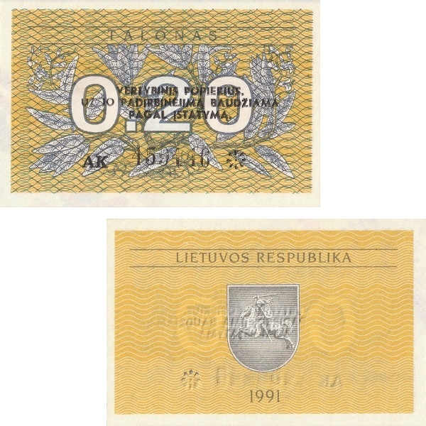 Литва 0.20 Литовских талонов (1991) P# 30