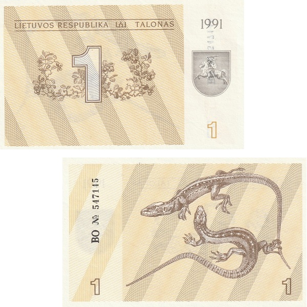 Литва 1 Литовский талон (1991) P# 32a