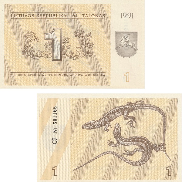 Литва 1 Литовский талон (1991) P# 32b