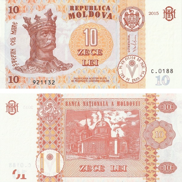 Moldova 10 Moldovan lei (2015) P#