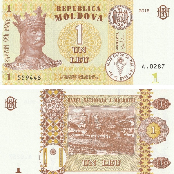 Молдова 1 Молдовский лей (2015) P#