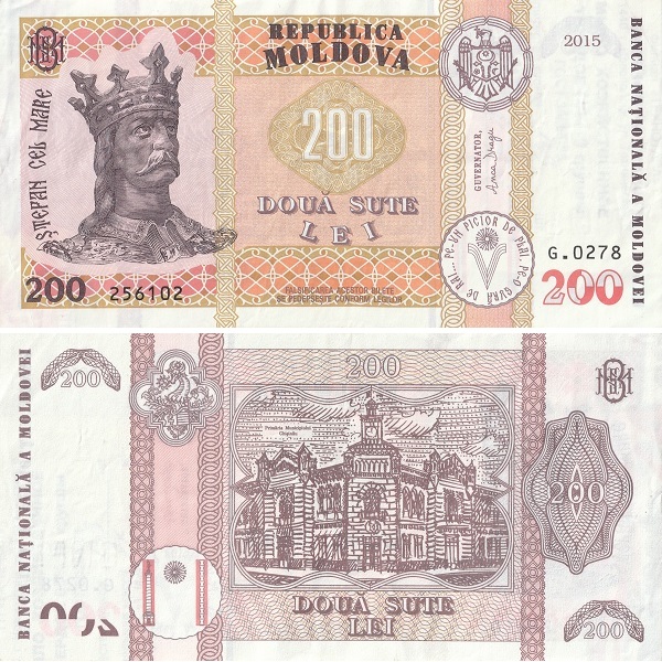 Молдова 200 Молдовских лей (2015) P#26