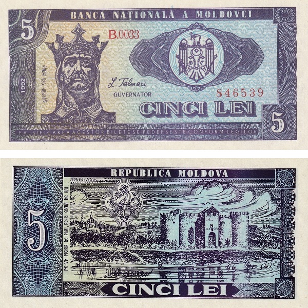Молдова 5 Молдовских лей (1992) P#