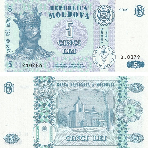Молдова 5 Молдовских лей (2009) P#