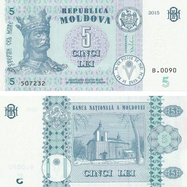 Молдова 5 Молдовских лей (2015) P#