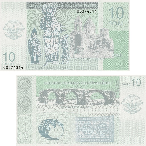 Нагорный Карабах 10 Нагорно-Карабахских драм (2004) P#