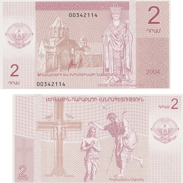 Нагорный Карабах 2 Нагорно-Карабахских драм (2004) P#