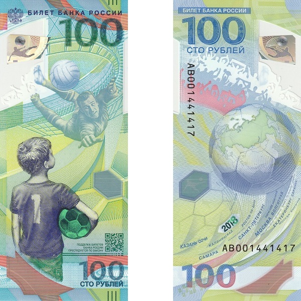 Россия 100 Российских рублей (2018) P# 280