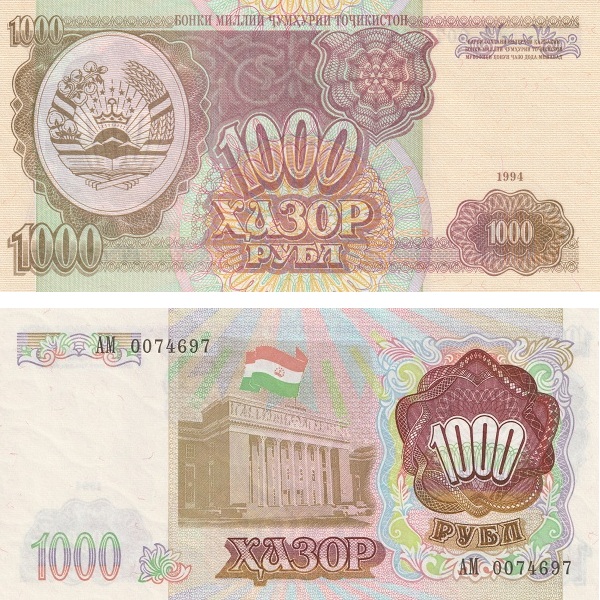 Таджикистан 1000 Таджикских рублей (1994) P#