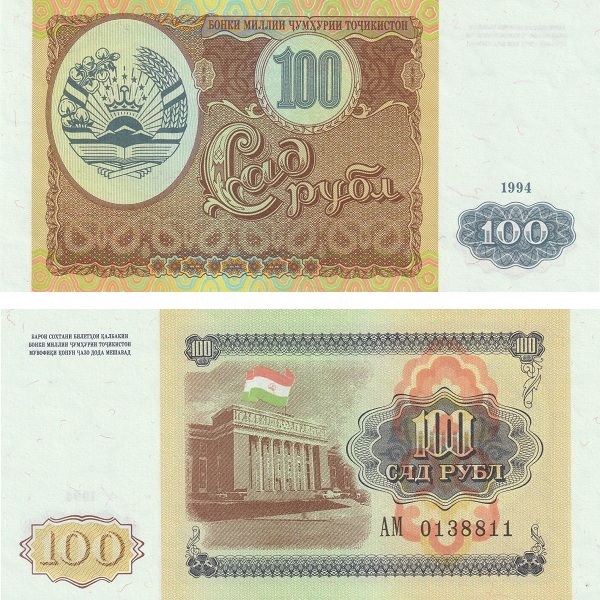 Таджикистан 100 Таджикских рублей (1994) P#
