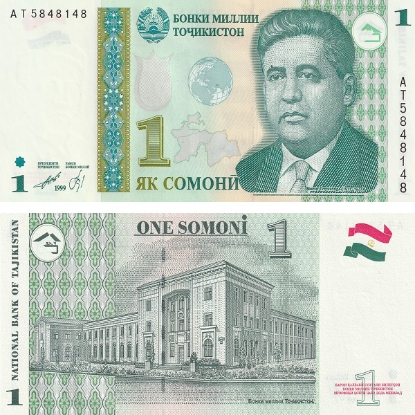 Таджикистан 1 Таджикский сомони (2010) P#