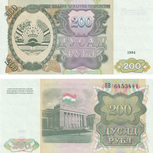 Таджикистан 200 Таджикских рублей (1994) P#