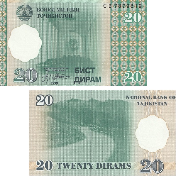 Таджикистан 20 Таджикских дирам (1999) P#