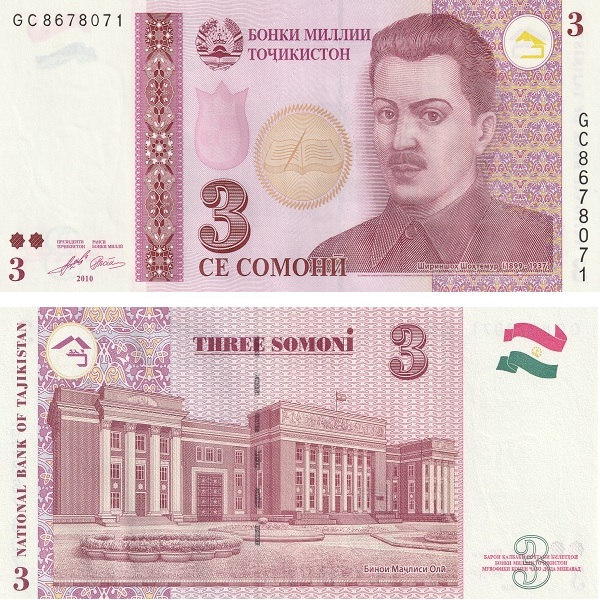Таджикистан 3 Таджикских сомони (2010) P#
