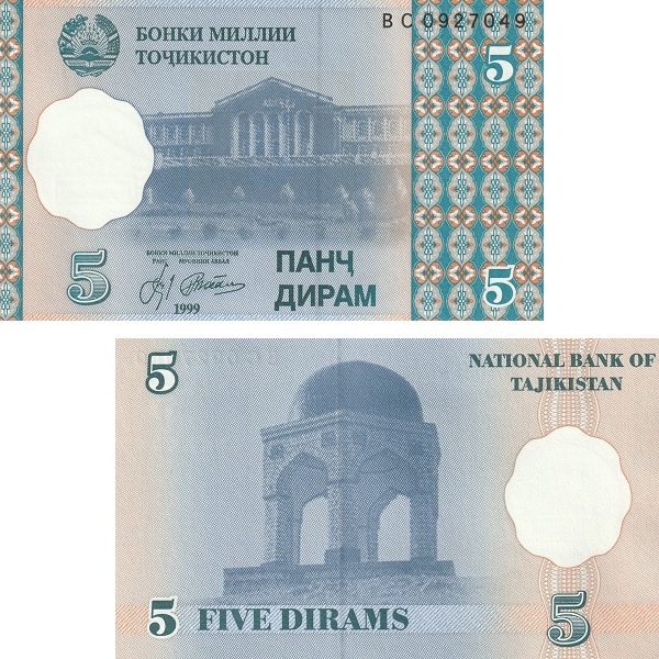 Таджикистан 5 Таджикских дирам (1999) P#