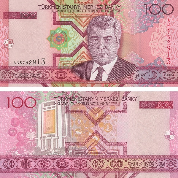Туркменистан 100 Туркменских манат (2005) P#