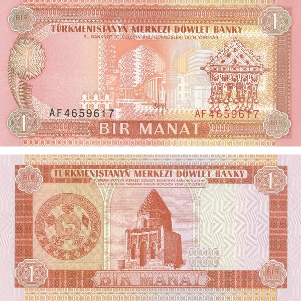 Turkmenistan 1 Turkmenistani manat (1993) P#