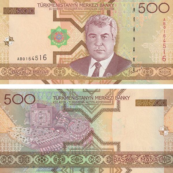 Туркменистан 500 Туркменских манат (2005) P#