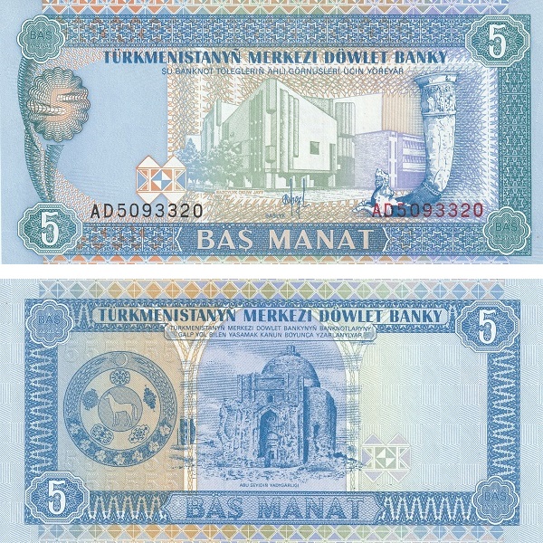 Turkmenistan 5 Turkmenistani manat (1993) P#
