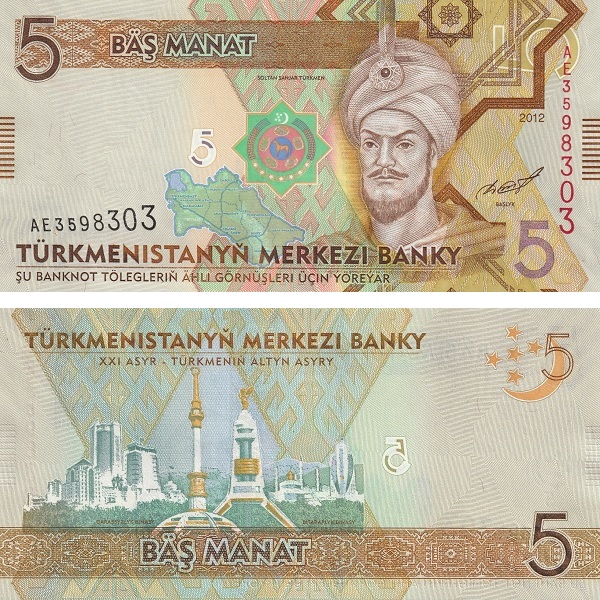 Turkmenistan 5 Turkmenistani manat (2012) P#