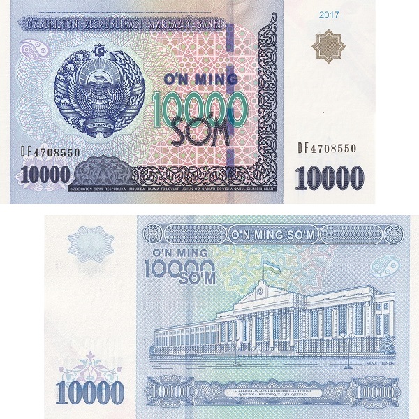 Узбекистан 10000 Узбекистанских сум (2017) P#